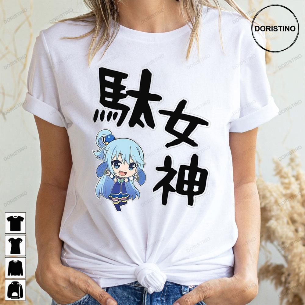 Konosuba Gods Blessing On This Wonderful World Aqua Limited Edition T-shirts
