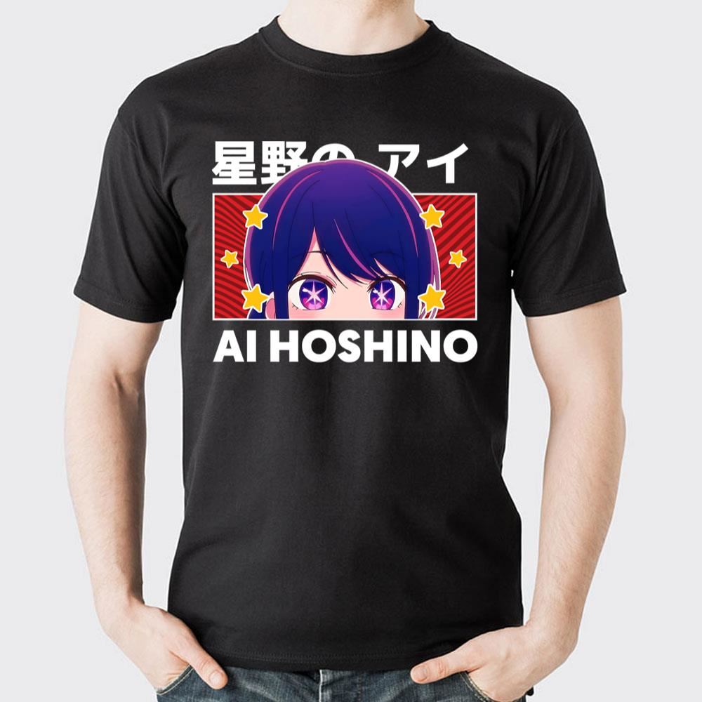 Ai Hoshino Peeker Oshi No Ko Anime Doristino Limited Edition T-shirts
