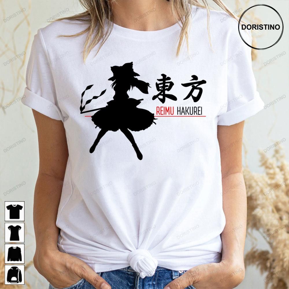 Reimu Hakurei Limited Edition T-shirts