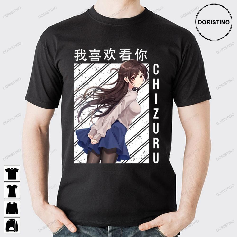 Rent A Girlfriend Chizuru Mizuhara Awesome Shirts
