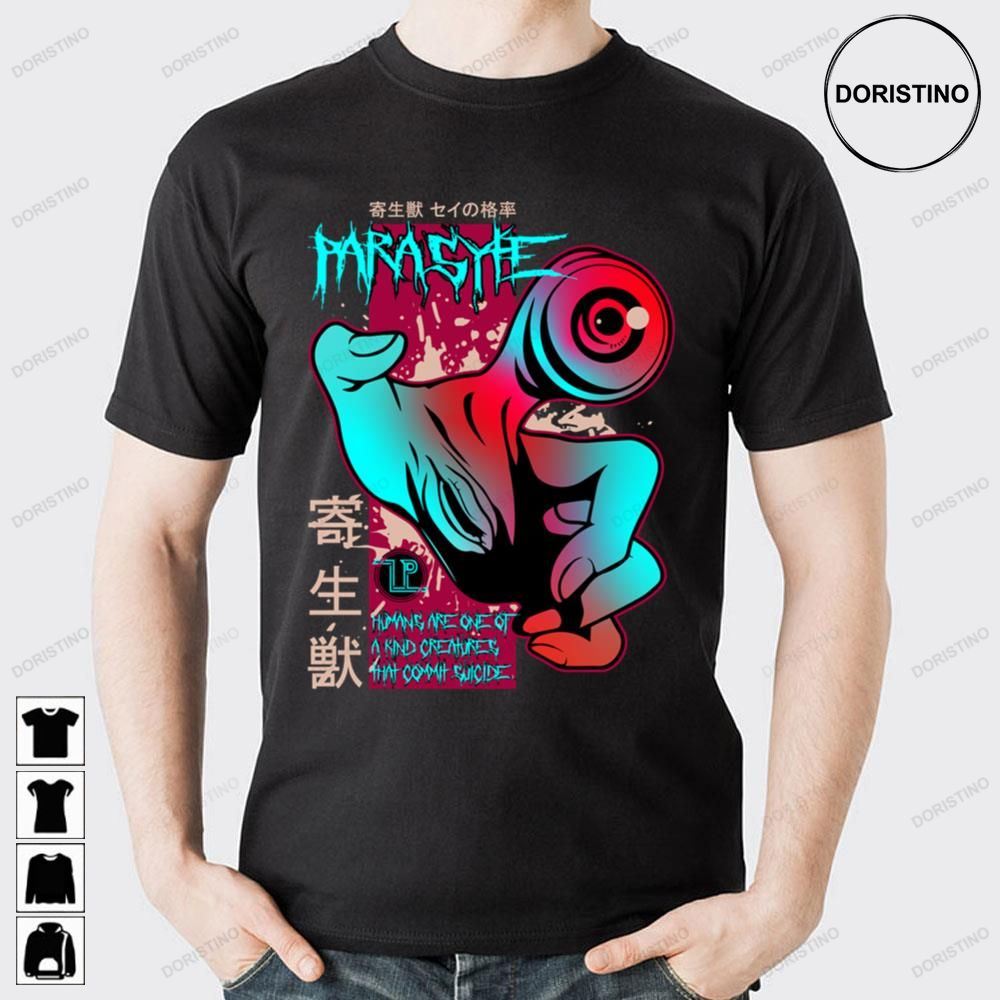 Retro Art Parasyte The Maxim Awesome Shirts