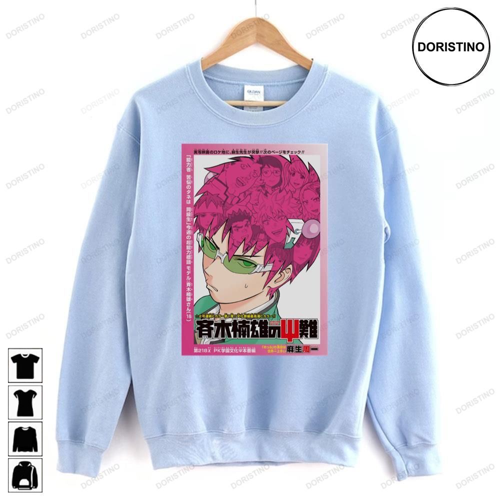 Poster Saiki K Saiki Kusuo No Sai Nan Wikia Doristino Limited Edition T-shirts