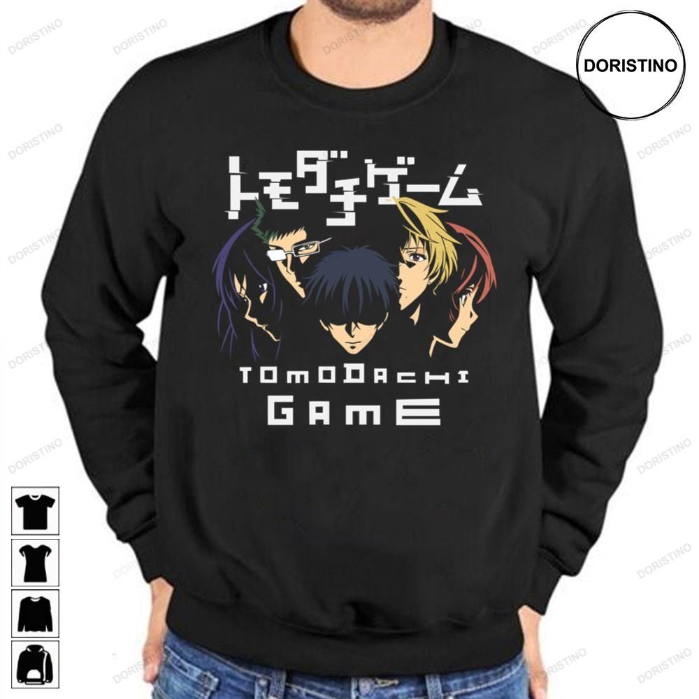 Tomodachi Game Beautiful Limited Edition T-shirts