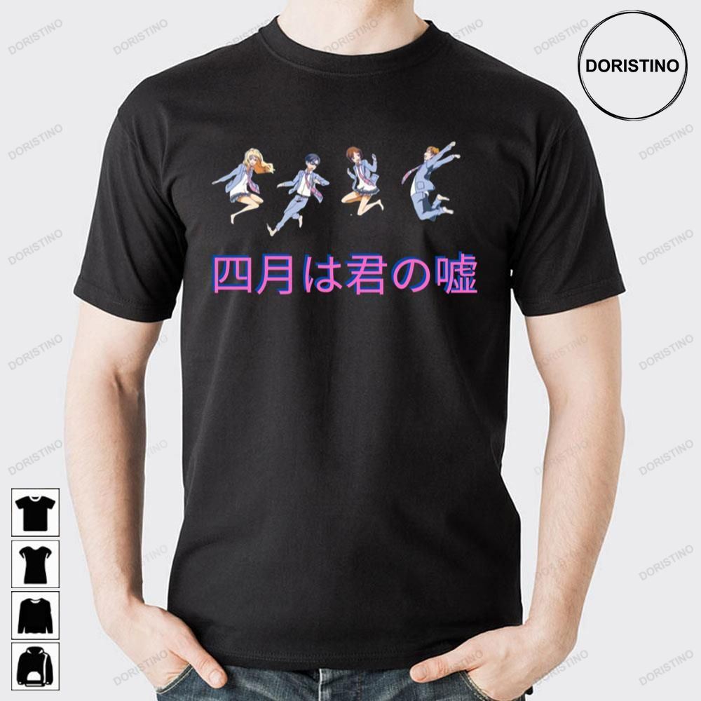Your Lie In April Manga Awesome Shirts
