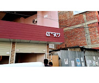 Fastrack Signage