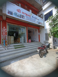 Shri Gajanand Interior