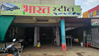 New Bharat Steel
