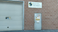 Big City Complete Auto Care