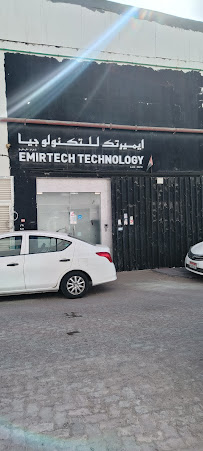 Emirtech Technology - ADMCC Approved CCTV Installation & Home Automation Solutions