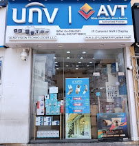 ACTVISION Security Solution LLC