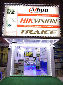 Alsaad Technology LLC - Ajman Branch - Police Approved CCTV Company in Ajman