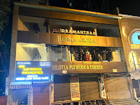 Dramantram