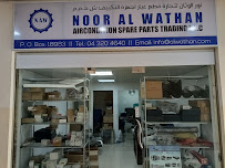 NEW UNIVERSAL AIR-CONDITION & REFRIGERATORS SPARE PARTS TRADING LLC