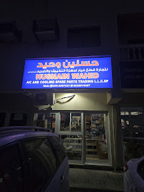AL TAWAKKAL GEN TRDG