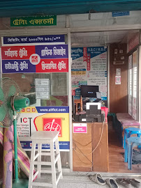 Alif ICT, Alif Computer Training Center