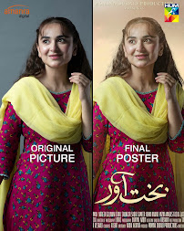 Amanra Digital π- Best Digital Marketing Agency in Pakistan