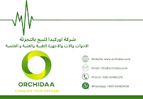 Alessa Med Salmiya Showroom