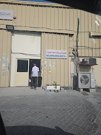 Arabian Home HealthCare