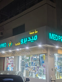 Med Pro Medical establishment