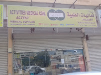 ACTIVITIES MEDICAL COMPANY