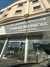 فنار للمعدات الطبية - Fanar Medical
