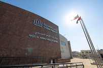 Nadd Al Hammar Health Center