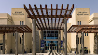 Al Amal Psychiatric Hospital