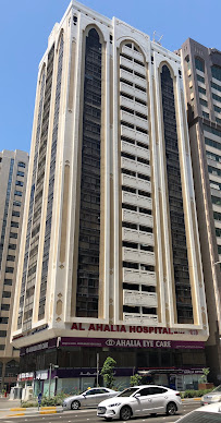 Ahalia Hospital Abu Dhabi- Hamdan Street
