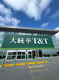 T&T Supermarket Aurora Store