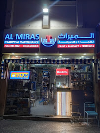 Murra - Al Miras Trading & Maintenance