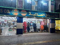 UNIVERSAL MARKETS COMPANY (NEW SHOP)