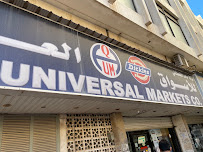 UNIVERSAL MARKETS COMPANY (DOWN SHOP)