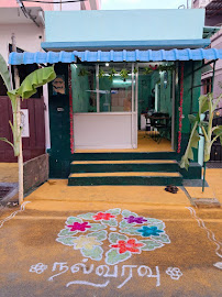 Coimbatore Institute of Technology