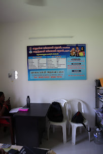 Vaagai Educational Institute