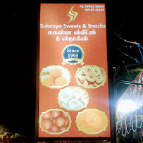 SURIYA SWEETS