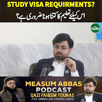 Abdullah Consultants (Pvt) Ltd