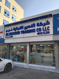 Dar Al Salam General Trading LLC RAK