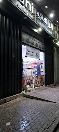 AL RAHI - CORPORATE OFFICE