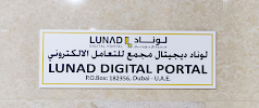 Lunad Digital Portal LLC ( Yellow Pages UAE )