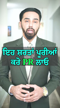 TS Immigration Consultant Brampton