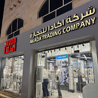 شركة اكادا للتجارة - المدينة المنورة - معرض السوق التجاري‎