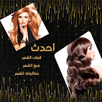La Moda Hair Studio Beauty & Spa Inc