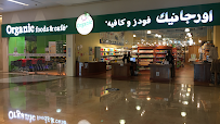 Organic Foods & Café (Nation Tower)