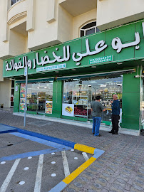 New West Zone Hypermarket | Shabiya 9 : Musaffah - Mohamed Bin Zayed City