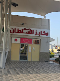 LuLu Express - Al Raha Mall