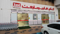 LuLu Hypermarket - The Courtyard
