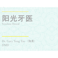 Sunshine Dental Clinic