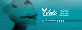 Juli Clinic