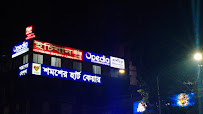 Opedia IT Institute | Best professional advanced IT training institute in Dhaka, Bangladesh.