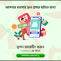 Center of Digital Marketing (CDM)